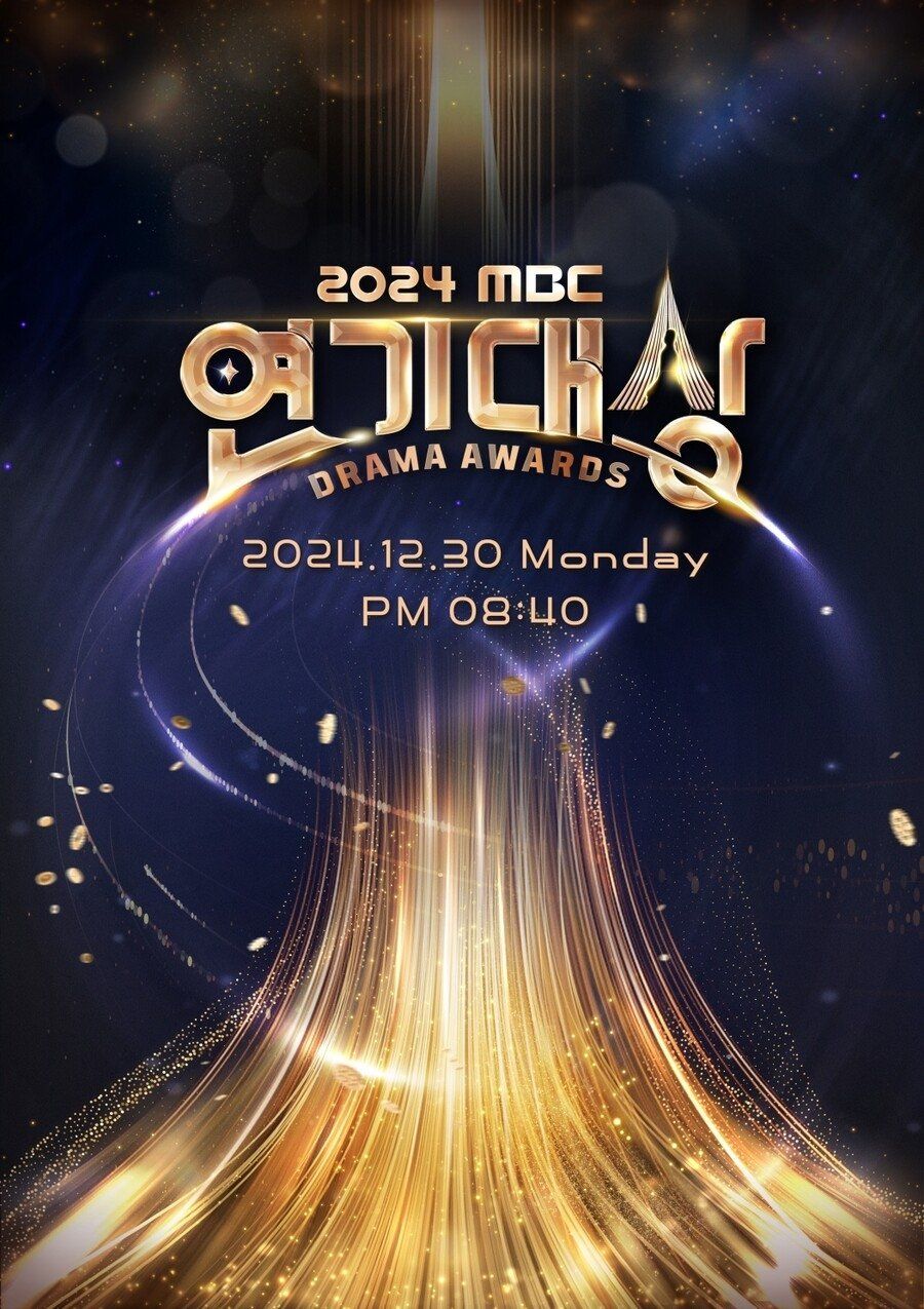 2024 MBC演技大赏(全集)