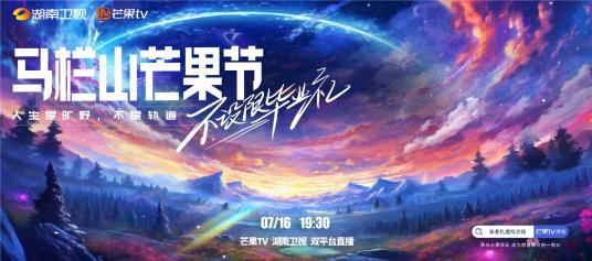 不设限毕业礼(全集)