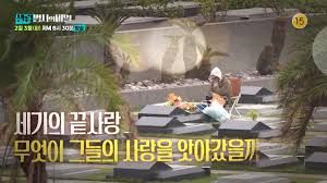 名人生老病死的秘密(全集)