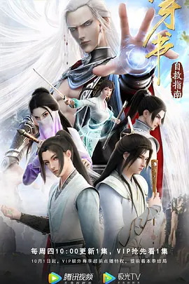 穿书自救指南(全集)