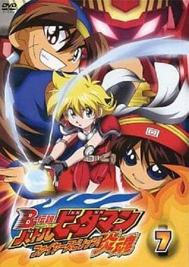 激战！弹珠人第二季(全集)