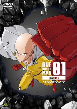 一拳超人第二季 OVA1(全集)