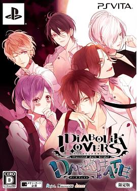 魔鬼恋人 OVA(全集)