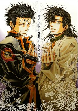 最游记外传OVA特別篇：香花之章(全集)