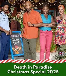 天堂岛疑云 第十五季(全集)