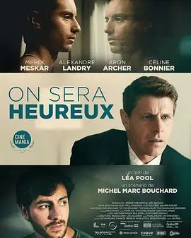 明日之幸(全集)