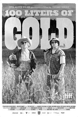 100升沙赫啤酒(全集)